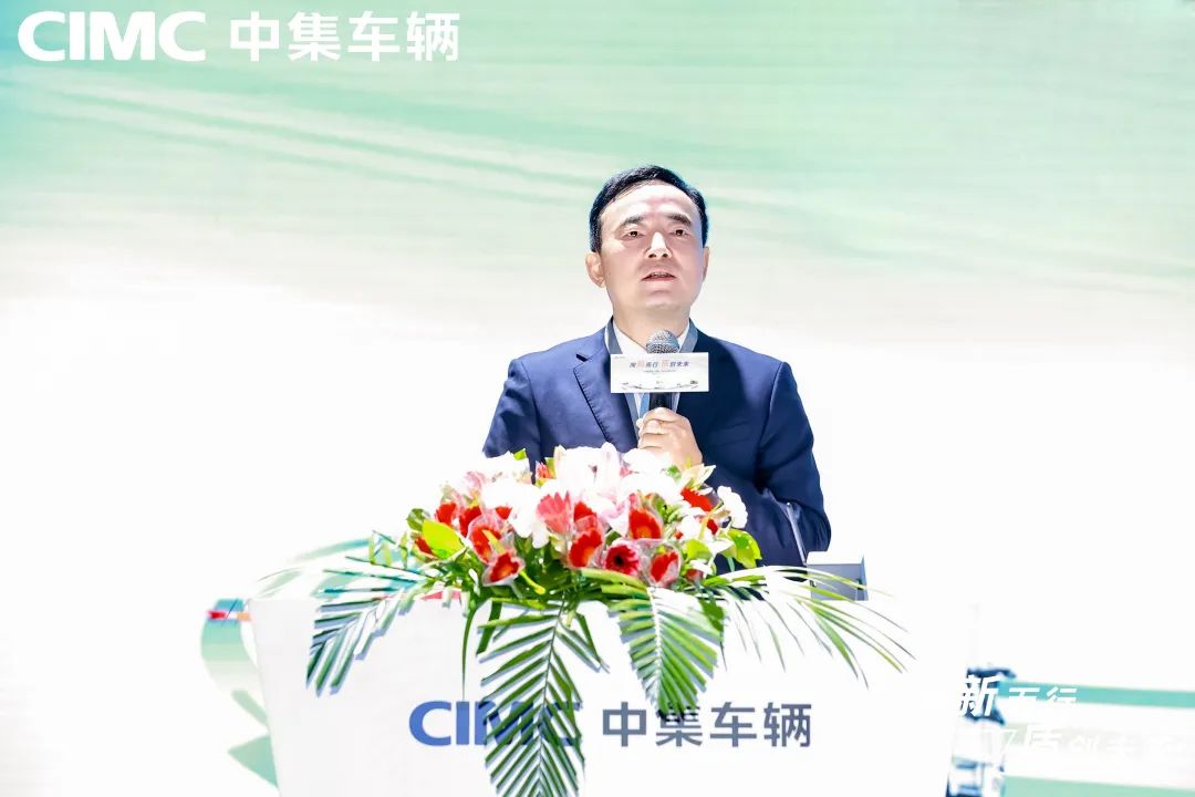 媒体报道 - 中集车辆（集团）股份有限公司